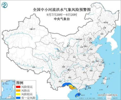 中小河流洪水预警：广西海南等地部分地区发生洪水气象风险较高