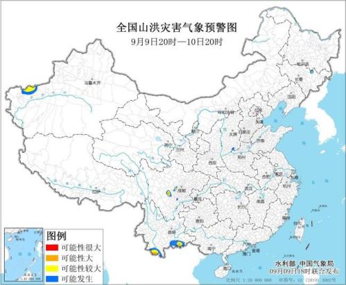 山洪灾害气象预警：四川云南等地部分地区发生山洪灾害可能性大