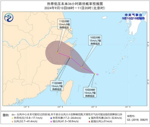 热带低压将于明天上午登陆 浙江上海等4省市有大到暴雨