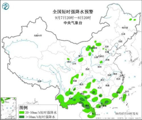 强对流天气蓝色预警：西南华南等地部分地区有雷暴大风或冰雹