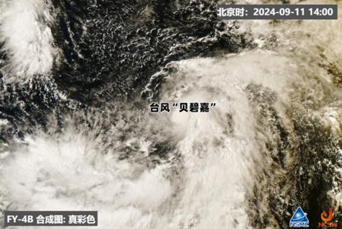 又一台风生成！“贝碧嘉”中秋假期要登陆我国？还有变数......