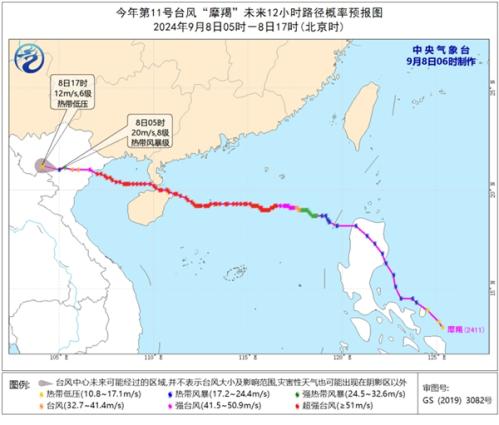 “摩羯”减弱为热带风暴级 云南广西等地部分地区有大暴雨
