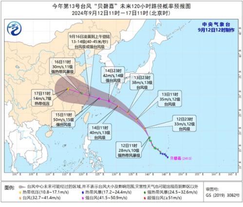 60天!杭州打破全年高温日数纪录 中秋假期浙江需防台风影响