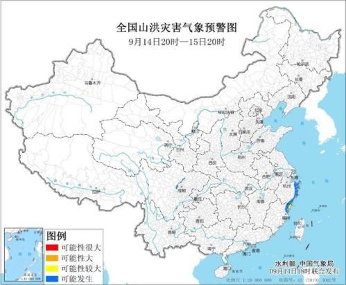 山洪灾害气象预警：浙江福建四川等地部分地区可能发生山洪灾害
