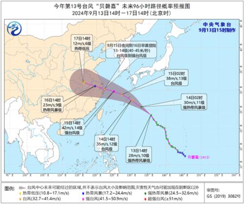 台风“贝碧嘉”靠近！福建明天起风雨渐起 中北部局地有暴雨