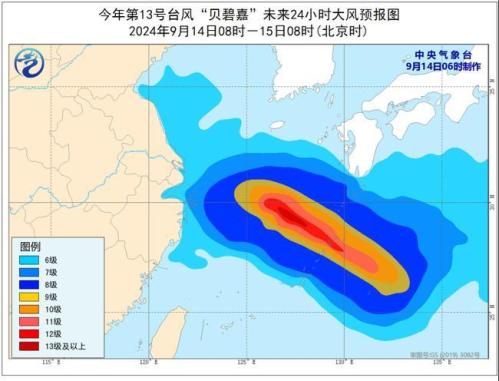 台风黄色预警：“贝碧嘉”今夜移入东海 将向华东沿海靠近