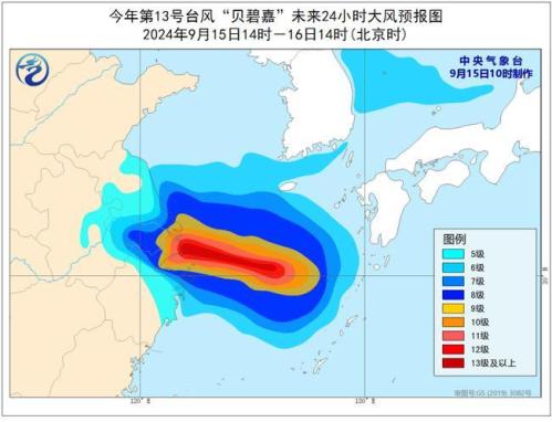 台风橙色预警：台风“贝碧嘉”明日登陆华东 4省市有大暴雨