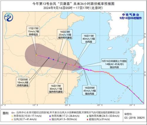 台风红色预警继续发布  “贝碧嘉”即将在上海沿海登陆