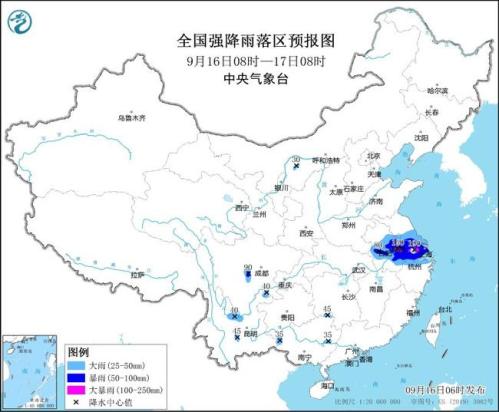 暴雨黄色预警：安徽江苏浙江等地部分地区有大暴雨