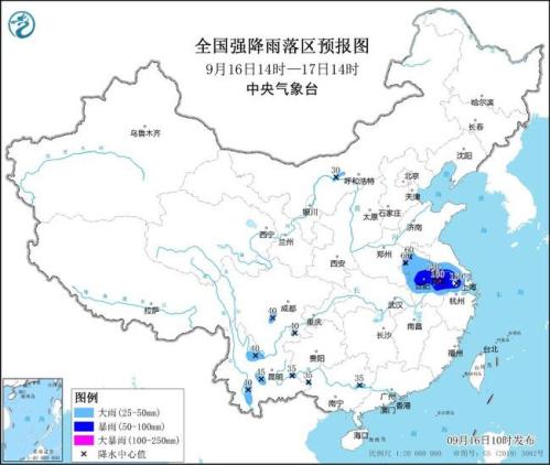 暴雨黄色预警：9省区市有大到暴雨 安徽江苏部分地区有大暴雨