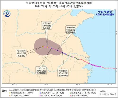 台风蓝色预警：“贝碧嘉”移入安徽境内 已减弱为热带风暴
