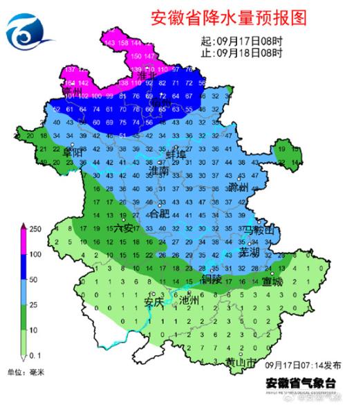 台风“贝碧嘉”位于安徽境内 今天多地仍有强降雨局地大暴雨