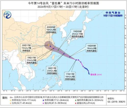 台风蓝色预警：“贝碧嘉”减弱为热带低压 今夜移入河南