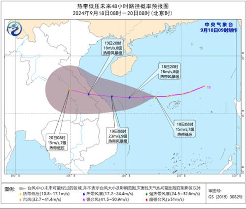 三“台”共舞！河南海南等地有大暴雨 江浙沪等沿海阵风8至9级