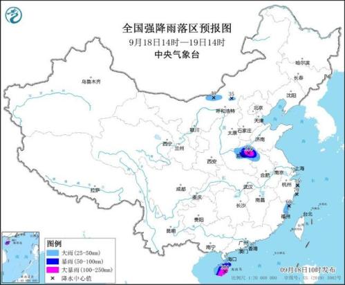 暴雨黄色预警：河南海南等地部分地区有大暴雨