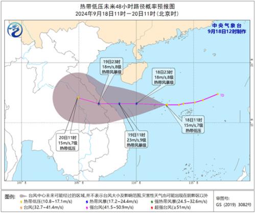 南海热带低压将加强为台风 今起三天海南局地有大暴雨