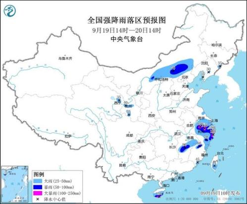暴雨黄色预警：浙江安徽海南等地部分地区有大暴雨