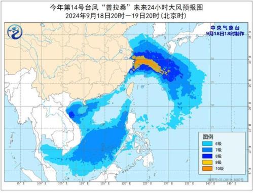 台风预警升级至黄色 “普拉桑”明天将登陆浙江沿海