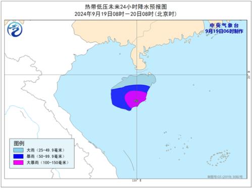 台风“贝碧嘉”停止编号 南海热带低压今天将登陆越南