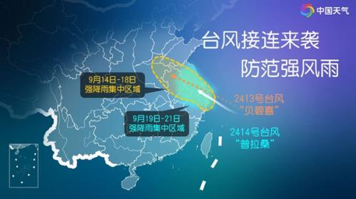 立秋来首场较强冷空气前锋已抵内蒙古 台风登陆后将迎面直撞冷空气