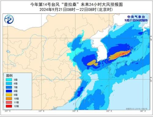 台风预警！“普拉桑”今日将登陆韩国 我国东部沿海地区有大风天气