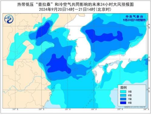 台风蓝色预警：“普拉桑”减弱为热带低压 渤海黄海阵风9至10级