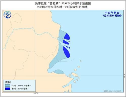 台风“普拉桑”明天将登陆韩国南部沿海 江浙沪沿海阵风8至9级
