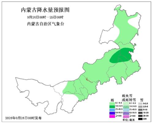 添衣！内蒙古今天大风降温降雨齐袭 部分地区有大雨需警惕强对流