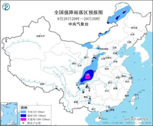 暴雨蓝色预警：陕西四川等地局部地区有大暴雨