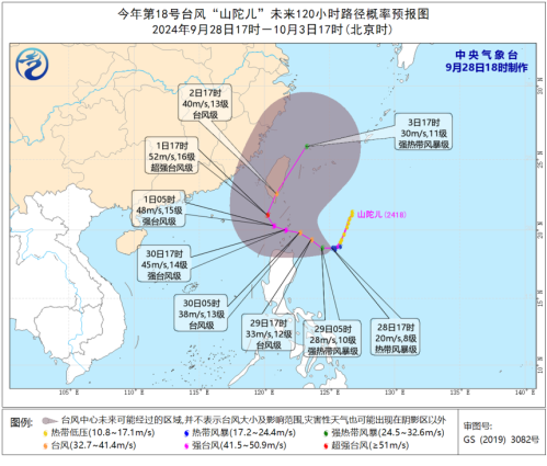 强冷空气和台风都来“凑热闹”，这里或现大暴雨！