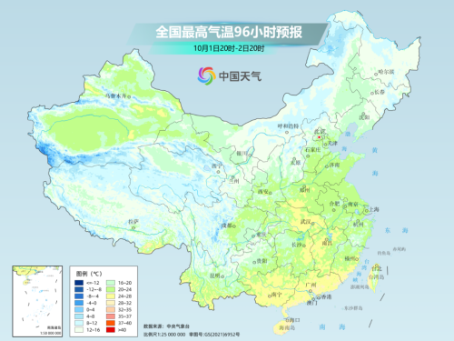 强冷空气和台风都来“凑热闹”，这里或现大暴雨！