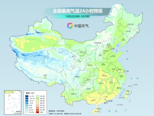强冷空气进入收尾阶段 南方明后天气温仍将创新低