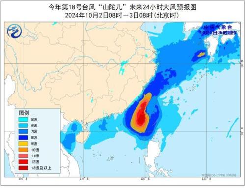 台风橙色预警：“山陀儿”减弱为强台风 或于今夜到明天登陆台湾岛