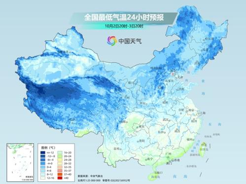 强冷空气进入收尾阶段 南方明后天气温仍将创新低