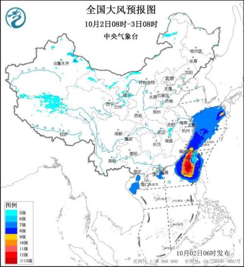 大风黄色预警：浙江福建台湾岛沿海阵风可达8至9级