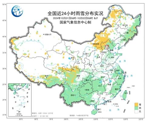 强冷空气进入收尾阶段 南方明后天气温仍将创新低