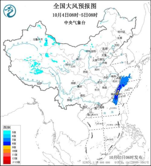 大风黄色预警：福建台湾岛部分沿海将有12至13级阵风