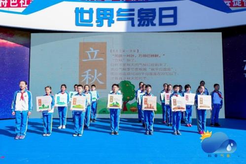 百年风雨兼程 初心历久弥坚——中国气象学会将迎百年华诞