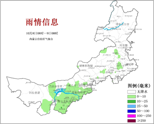 冷空气来袭！内蒙古多地将现大风降温 部分地区气温或跌破冰点