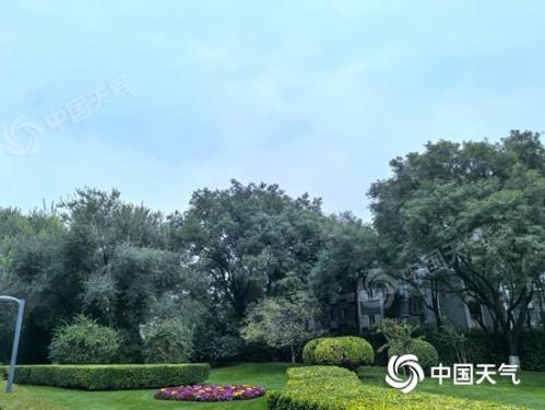 添衣！今日北京迎小雨气温下降 明日假期最后一天晴朗回归