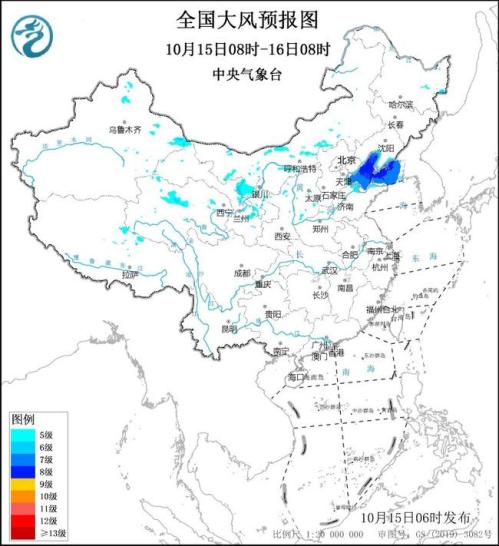 大风蓝色预警：内蒙古辽宁甘肃青海山东等地阵风可达7至8级