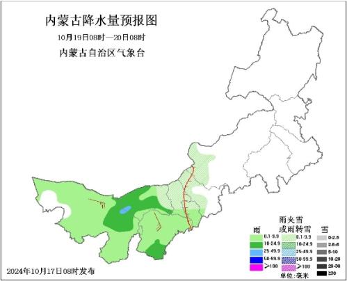 今后三天内蒙古大风降温雨雪频扰 局地降幅将超10℃