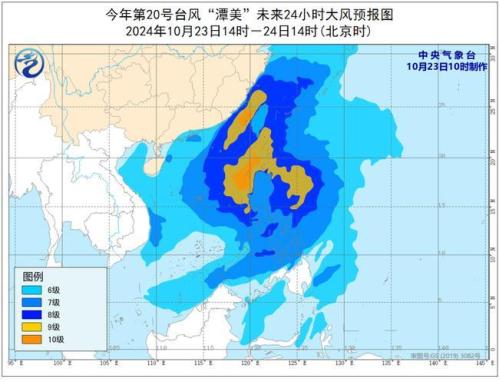 台风预警：“潭美”强度缓慢增强 明天将移入南海东部海面