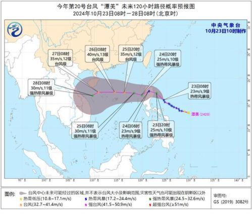 台风预警：“潭美”强度缓慢增强 明天将移入南海东部海面