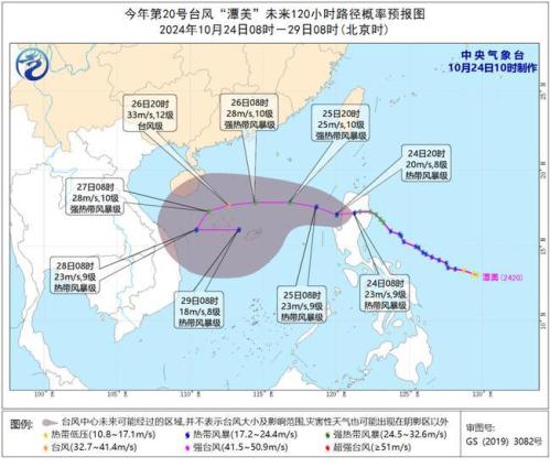 台风预警：“潭美”最强或达台风级 台湾岛东部有强降雨