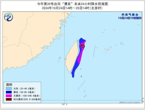 台风预警：“潭美”最强或达台风级 台湾岛东部有强降雨