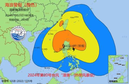 海浪橙色警报：台湾海峡南海等部分海域将现5到8米的巨浪到狂浪区