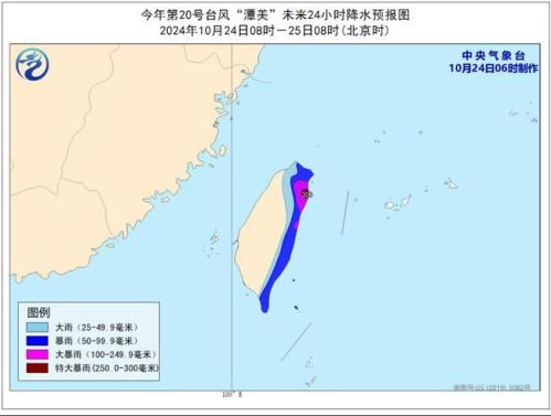 台风蓝色预警继续发布 “潭美”将移入南海东部海面