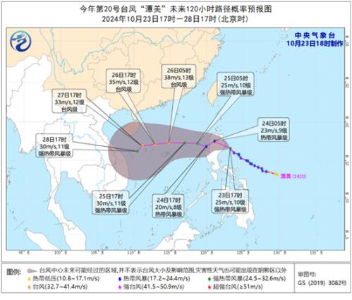 台风“潭美”明晚进入南海！我国南部海域大风持续刮6天！