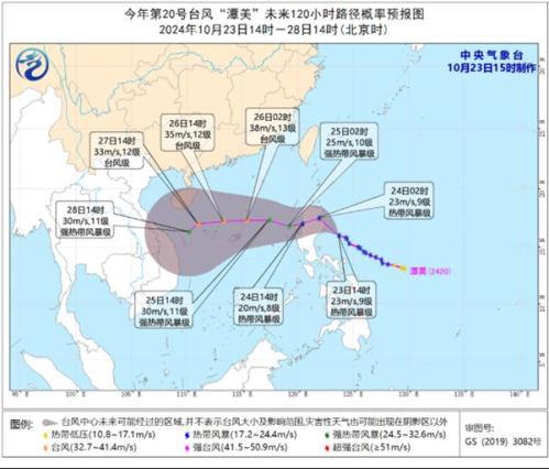 台风潭美最强或达强台风级 将联手冷空气给南部海域制造持续性大风